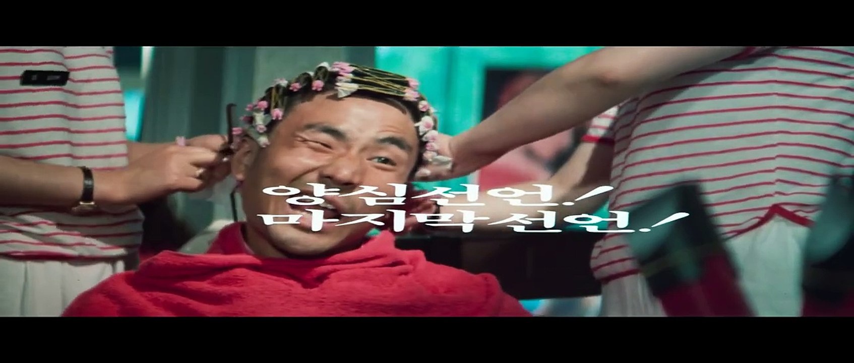 Declaration of Fools Bande-annonce (EN)