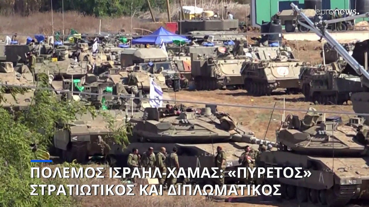 Διπλωματικός μαραθώνιος για τη Μέση Ανατολή ενώ αυξάνονται οι ανθρώπινες απώλειες