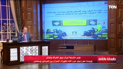 الديهي يكشف توافق باطني أو تحذير ظاهر بين إيران وإسرائـ ـيل