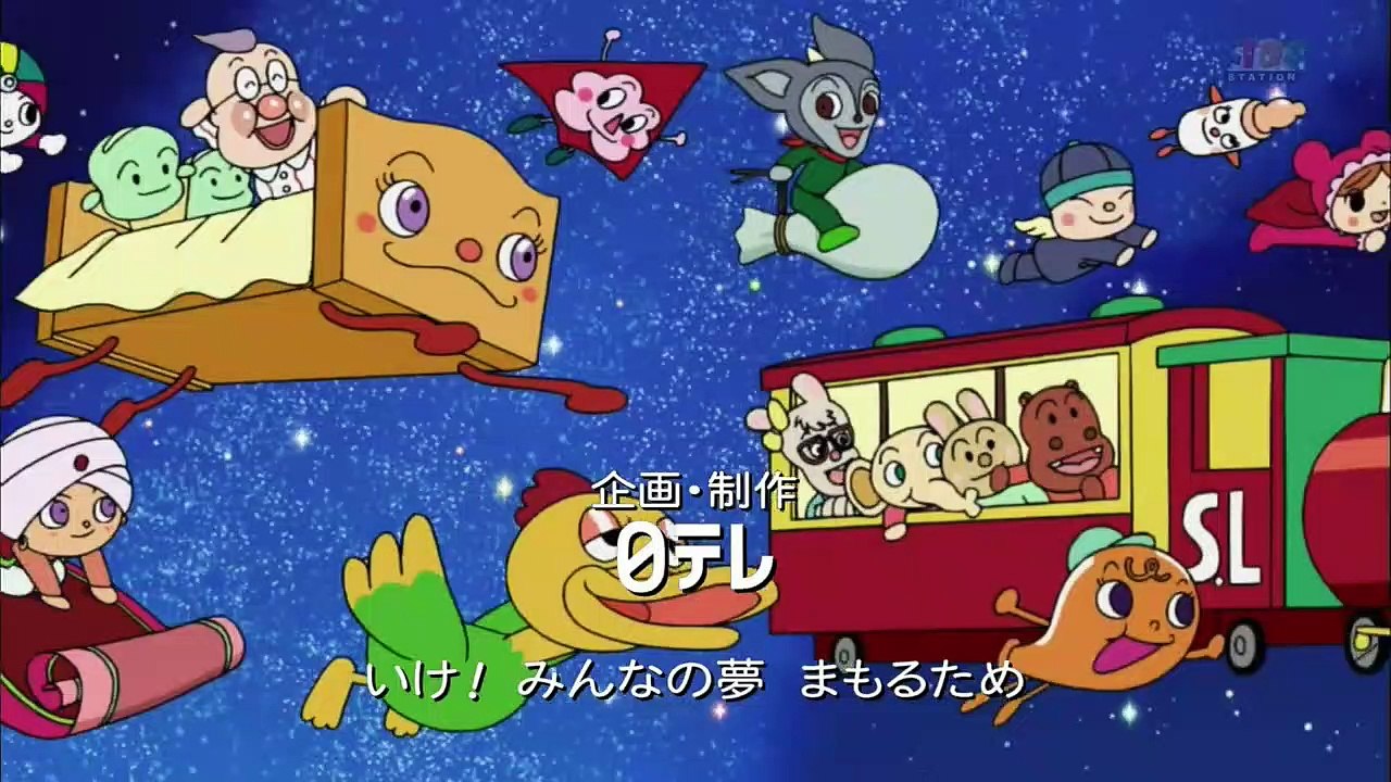 b 9 アニメ 動画 - それいけ！アンパンマン[字] #1271