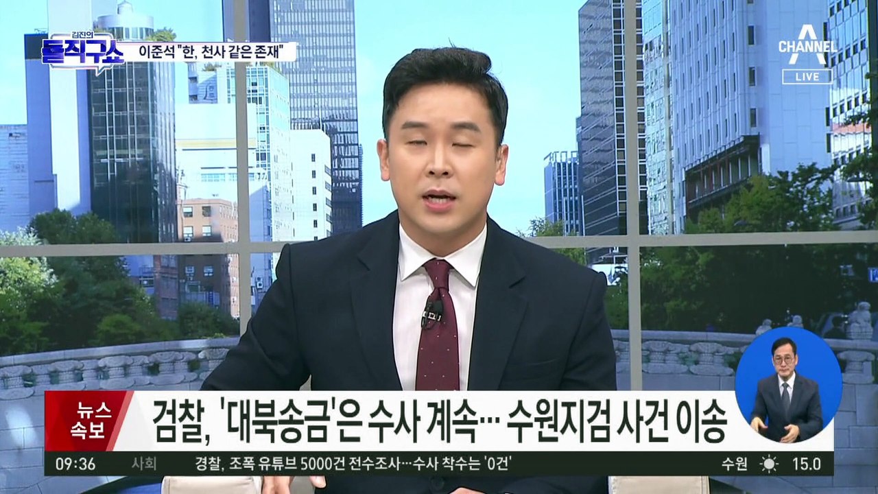 검찰, ‘위증교사 혐의’ 이재명 대표 불구속 기소