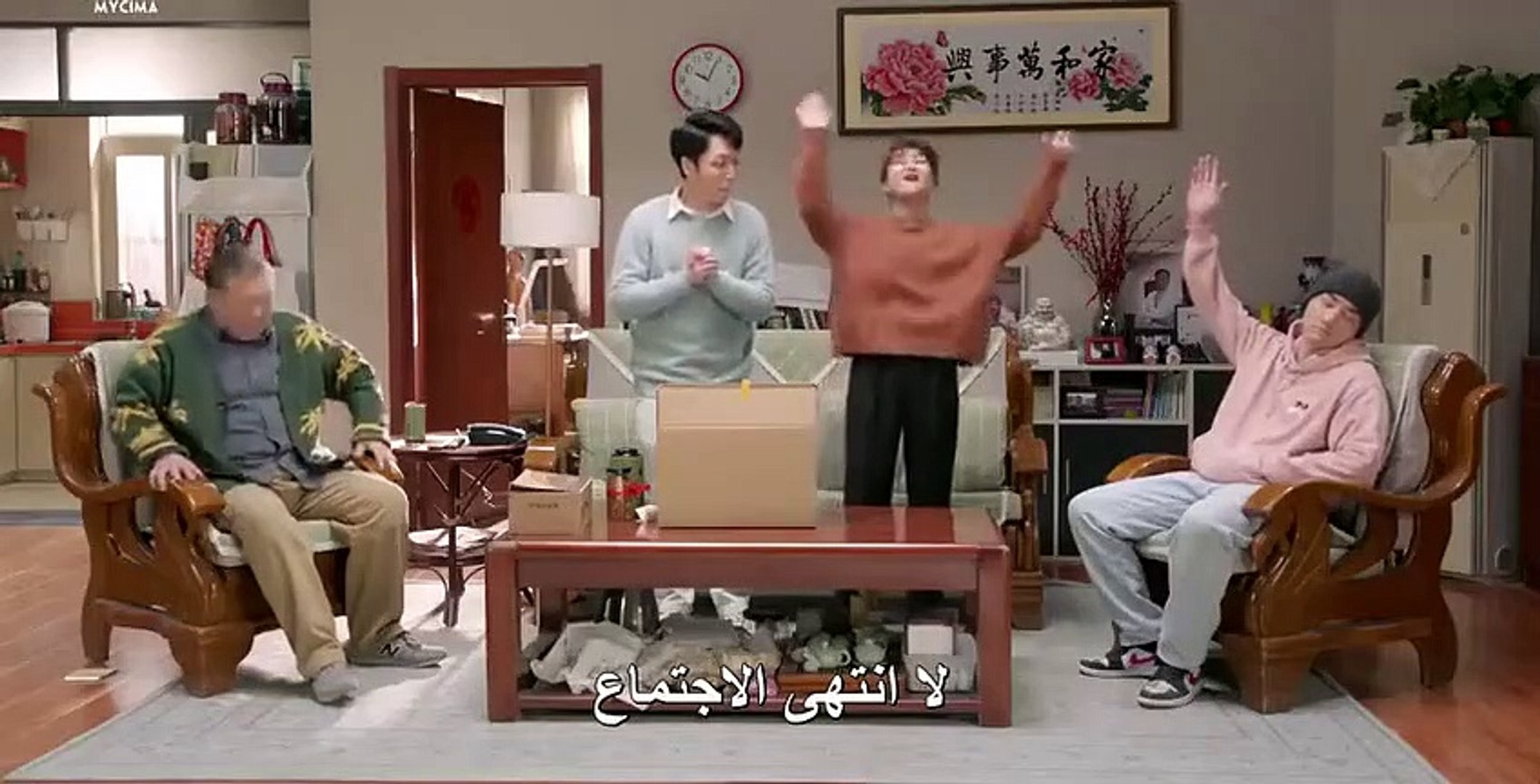 ⁣مسلسل Everybody In the House الحلقة 16 والاخيرة مترجمة
