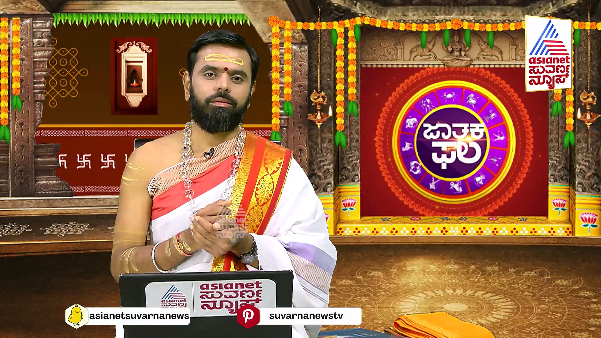 Today Horoscope: ನಿಮ್ಮ ರಾಶಿಯ ಇಂದಿನ ಭವಿಷ್ಯ ಹೇಗಿದೆ ? ಯಾವ ರಾಶಿಯವರು ಏನು ಮಾಡಬೇಕು ?