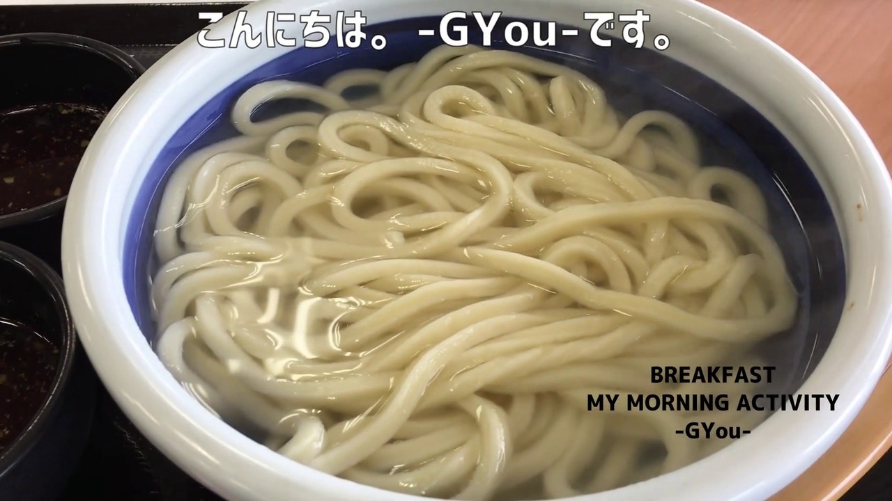 またまた丸亀製麺で「釜揚げうどん特盛半額」をいただきました