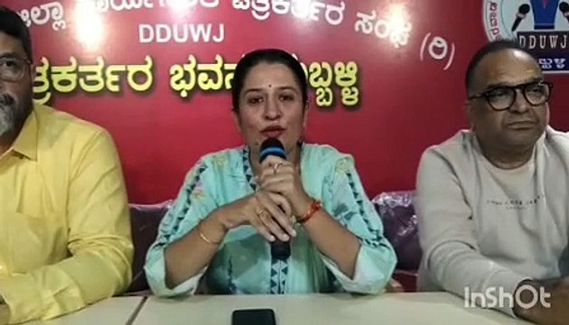 मानसिक स्वास्थ्य जागरूकता की रैली 28 को