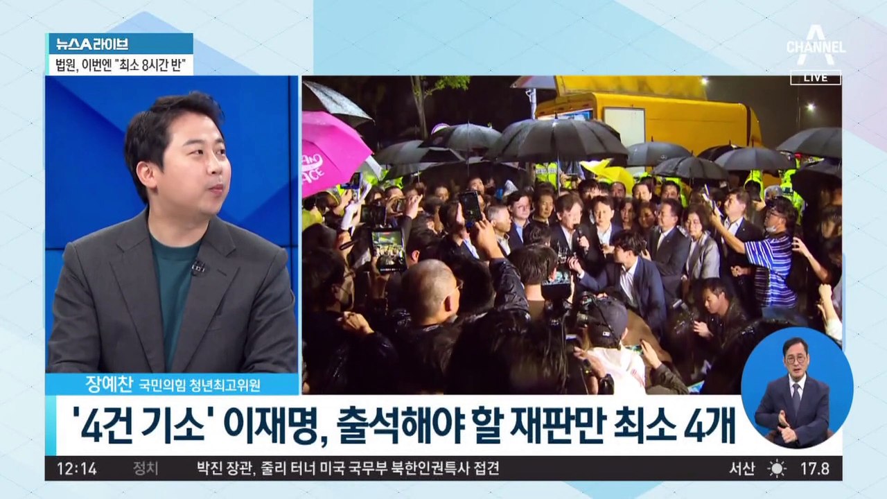 또 확대된 재판 리스크?…이재명 ‘총 4건 기소’