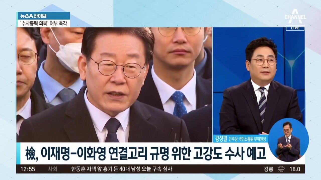 국정감사 2주 차 돌입…곳곳에서 ‘이재명 국감’ 전망
