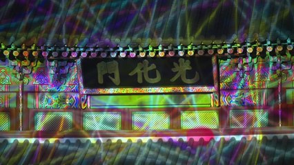 [취재앤팩트] 광화문 월대 백 년 만에 복원...다시 열린 '소통의 길' / YTN