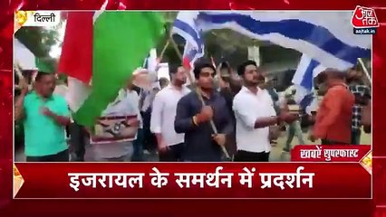New Delhi: People protest to support Israel in Munirka