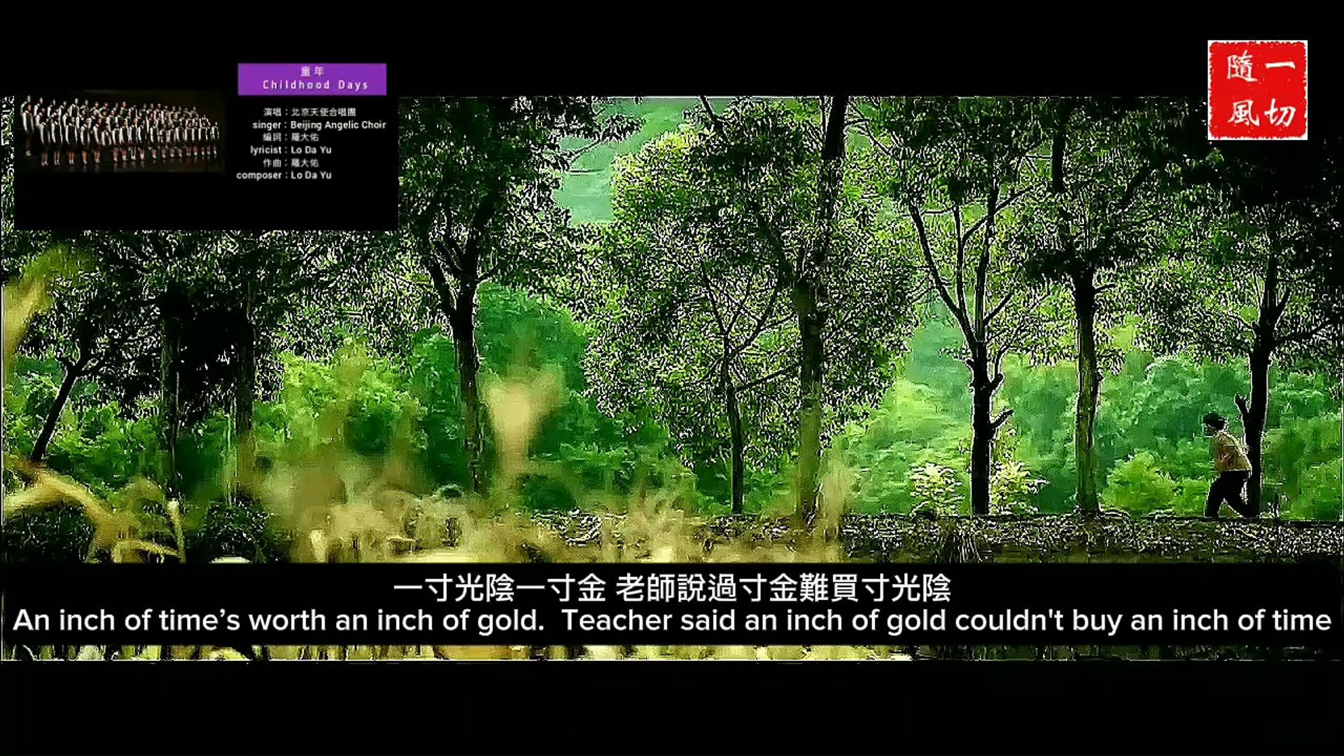 ⁣中文國語金曲 Chinese Mandarin Golden Songs