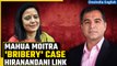 Mahua Moitra Bribery Row| Darshan Hiranandani Accusation Triggers Political Firestorm| Oneindia