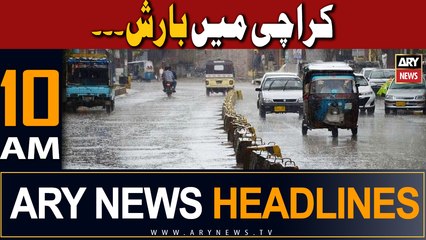 ARY News 10 AM Headlines 16th Oct 2023 |   