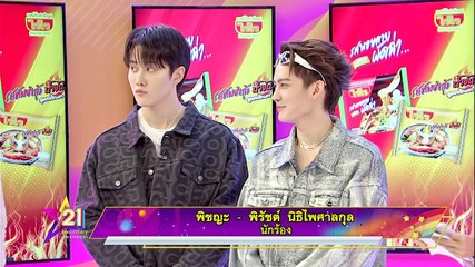 Special  Talk : “กอล์ฟ-ไมค์” เผยความพิเสษคอนเสิร์ตใหญ่รอบ 14 ปี