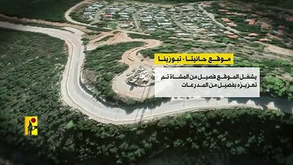 مشاهد عملية إستهداف المقاومة الإسلامية لتجمع مدرعات صهيونية