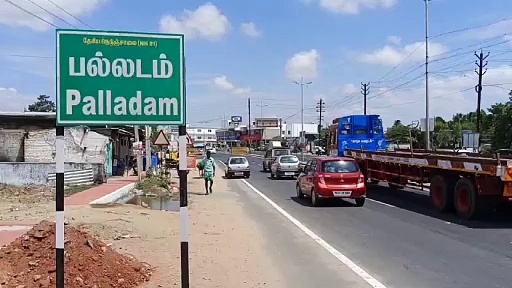 பல்லடம் அருகே இடி விழுந்ததில் தீ பற்றி எரிந்த காற்றாலை