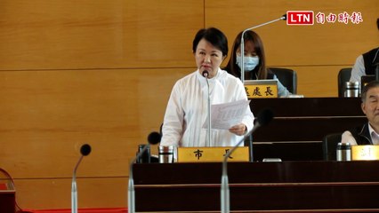 中捷藍線爭議  盧秀燕稱只差行政院核定(翻攝自臺中市議會YT)