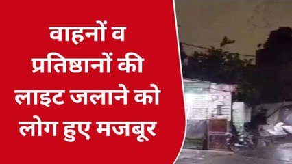 बिजनौर: मौसम का बदला मिजाज दिन में छाया अंधेरा