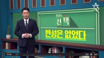 40대 협박범 “제 모습, 한동훈의 미래”…구속 기로