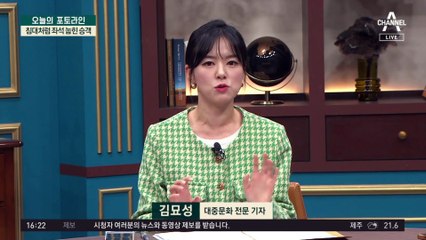침대처럼 고속버스 좌석 눕힌 승객…뒷자리 “불편” 항의에 ‘반말’ 응수