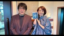 2023.10.16 東京FM「BlueOcean」 ASKA