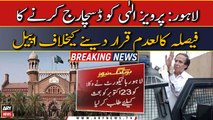 Pervaiz Elahi case: LHC summons lawyers for debate | Breaking News