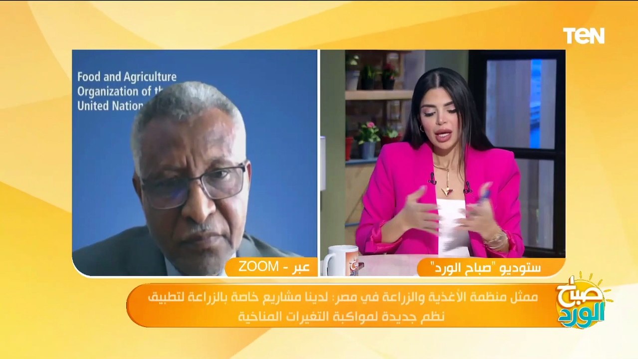 ممثل منظمة "الفاو" في مصر: هناك حاجة للتكنولوجيا والإبتكار في مجال الزراعة ومصر تبذل مجهودات ضخمة