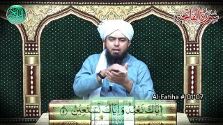 01-Surah Al-Fatihah Complete _ Tarjuma & Mukhtasar Tafseer _ By Engineer Muhammad Ali Mirza
