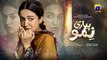 Pyari Nimmo Episode 38 - [Eng Sub] - Hira Khan - Haris Waheed - Asim Mehmood - 18th October 2023