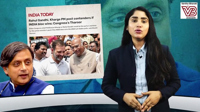 ಬಾಯಿ ಬಿಟ್ಟರೆ ಕಾಂಗ್ರೆಸ್ ಗೆ ಸಂಕಷ್ಟ ತಂದಿಡುವ ಮಹಾ ಬುದ್ಧಿವಂತ | Shashi Tharoor | Congress