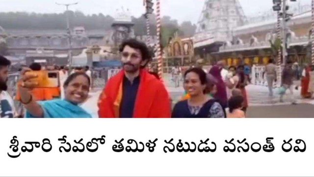 తిరుపతి జిల్లా: శ్రీవారి సేవలో జైలర్ యాక్టర్