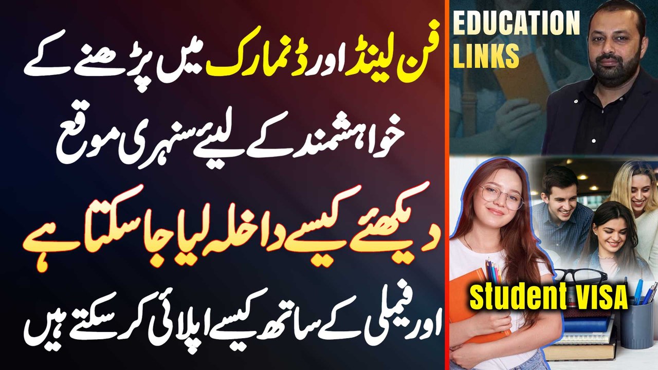 Finland & Denmark Study Ke Liye Jane Wale Student Ke Liye Golden Chance - Admission Kaise Mil Sakta?