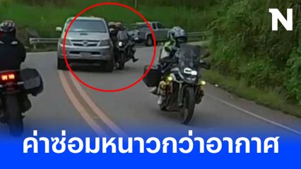 วีโก้ซิ่งแซงเส้นทึบ เบียดยานแม่ล้มกลิ้งบนทับเบิก งานนี้จ่ายอ่วม (มีคลิป)