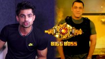 Abhishek Kumar ने बताया कि मैं जैसा हूं, वैसा ही Bigg Boss 17 में दिखने की कोशिश करूंगा