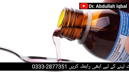 6 Ways Of Fissure Treatment At Home _ Pakhane Karte Waqt Dard Hona _ Poti Ki Jagah Jalan Ka Ilaj