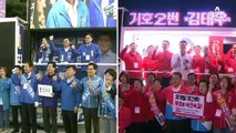 국민의힘, 김기현 2기 출범…‘무늬만 쇄신’ 비판도