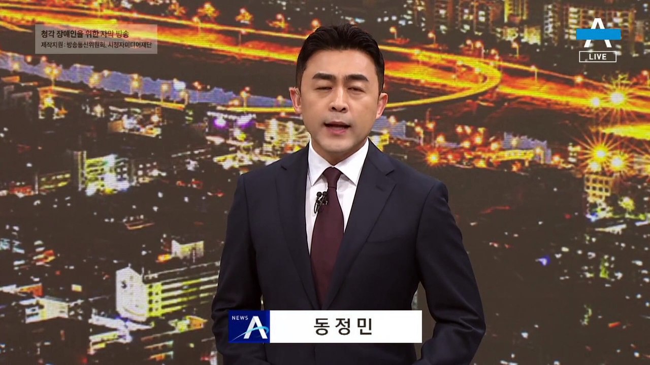 [단독]대통령실 “의사 증원, 타협 대상 아니다”
