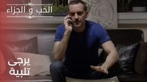 لا أستطيع أن أفعل بدونك نازان| مسلسل الحب والجزاء  - الحلقة 22