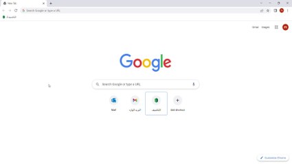 الدرس الثامن عشر (كيفية الدخول على البيئة التدريبية)