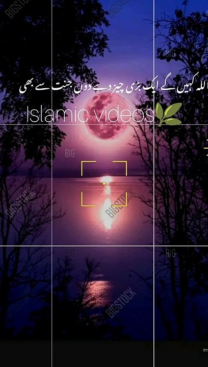 MULANA TARIQ JAMEEL _ NEW BAYAN _ ALLAH KAHEN GE JAO JANAT MEIN _#viral #youtubeshorts #shorts .