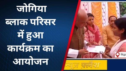 सिद्धार्थनगर में लगा ऋण मेला, सांसद ने लाभार्थियों को सौंपे चेक