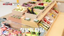참치! 참치액! 그림으로 재료 설명하는 이가온 아이셰프