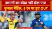 AUS vs SL World Cup 2023: AUS के खिलाफ Flop हुए Kusal Mendis, कप्तानी बना विलेन | वनइंडिया हिंदी