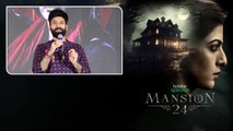 Mansion 24 ఓంకార్ అన్నయ్య స్ఫూర్తిదాయక ప్రయాణం.. | Telugu Filmibeat