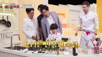 양념장 시식 후 표정이 심상치 않은 김성주 MC?! 과연 맛 평가는?