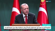الحكومة التركية الجديدة تعقد أول اجتماعاتها برئاسة أردوغان