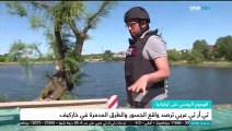 أوكرانيا.. تي آر تي عربي ترصد واقع الجسور والطرق المدمرة في خاركيف