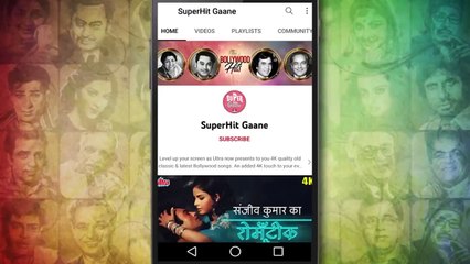 Chalkao Jhoomke Paimana / Kishore Kumar /Phir Wohi Raat (1980)