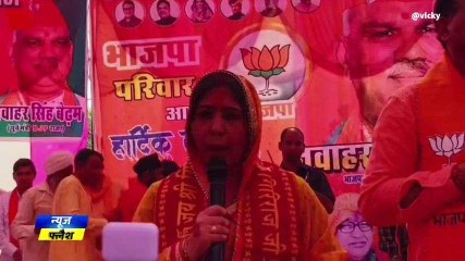 भरतपुर: भाजपा सांसद का बड़ा बयान, कहा रामराज्य लाना है तो BJP प्रत्याशी को जिताओ