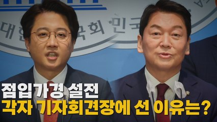 이준석, 눈물의 기자회견으로 전하는 메시 🚨