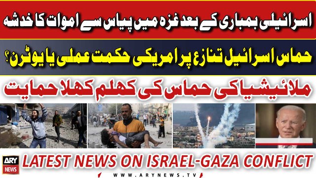 Palestinian death toll rises to 2,750 as Israel denies plan for ceasefire to allow aid in - Updates